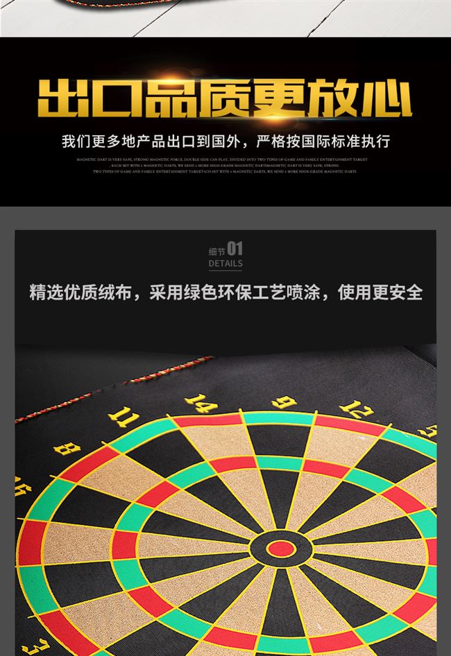 Bảng phi tiêu đặt từ tính trẻ em phi tiêu hai mặt mục tiêu an toàn phi tiêu nam châm nam châm phi tiêu phi tiêu từ tính - Darts / Table football / Giải trí trong nhà