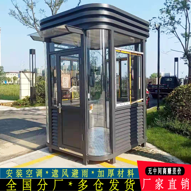 Guard booth security pavilion outdoor steel structure finished product spot movable room duty room toll community door guard security booth