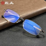 Сверхлегкие модные комфортные антирадиационные очки, простой и элегантный дизайн