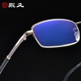 Сверхлегкие модные комфортные антирадиационные очки, простой и элегантный дизайн