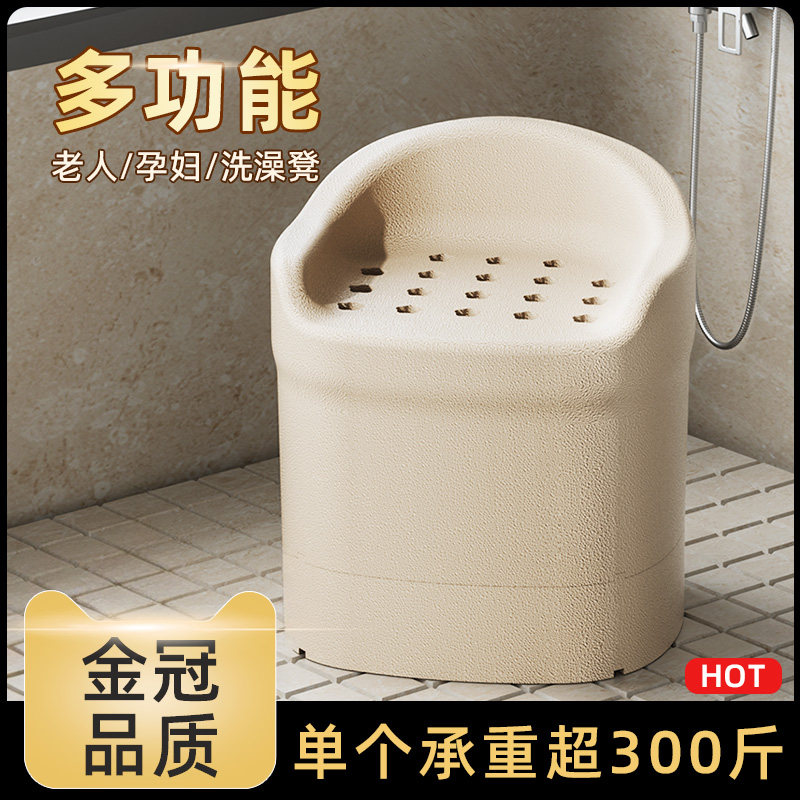 老人孕妇洗澡专用椅浴室洗澡凳子老人防滑洗澡椅子沐浴椅小沙发