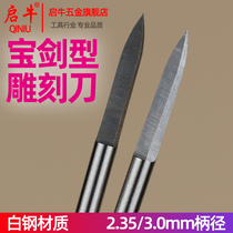2 35 3mm sword type two-edged nuclear carving wood carving woodworking electric carving tool tooth electromechanical sharpening head lettering