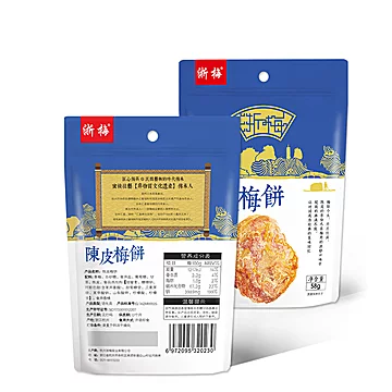 【浙梅】日式梅肉58g/袋[3元优惠券]-寻折猪