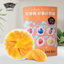 Zhejiang Mei Mango Dry 400g Fruits Aliments séchés Fruits à grignotines Casual Snacks Commerce de gros Bureau demballage de masse