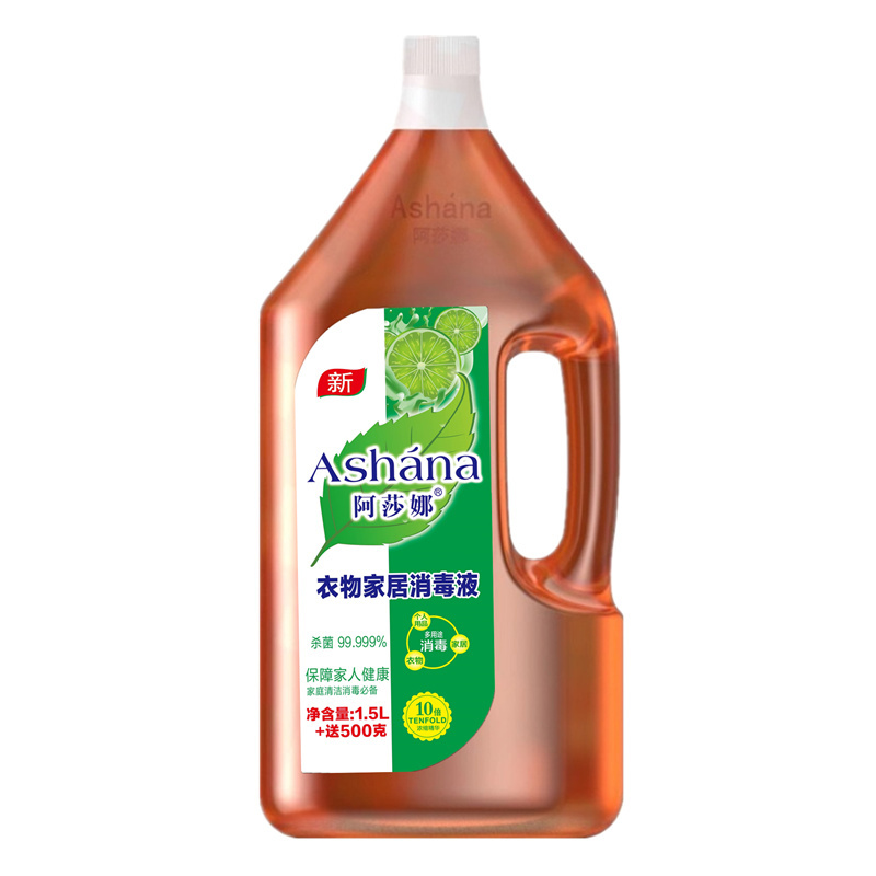 衣物家居消毒液2000ml
