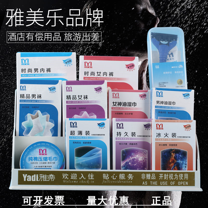 Doolove disposable old-fashioned manual shaving of the hob Hotel Yamei Paid Use Goods Travel Carrying Guest Rooms