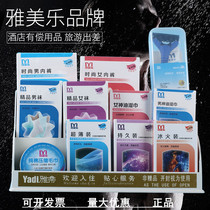 Duoai disposable old-fashioned manual razor hotel Yamilo paid for supplies travel to carry hotel rooms