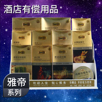 Disposable manual razor Hotel Hotel room paid supplies set towel trim set for men and women socks