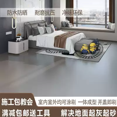 Water-based epoxy resin floor paint self-leveling cement floor paint indoor and outdoor household moisture-proof wear-resistant floor paint
