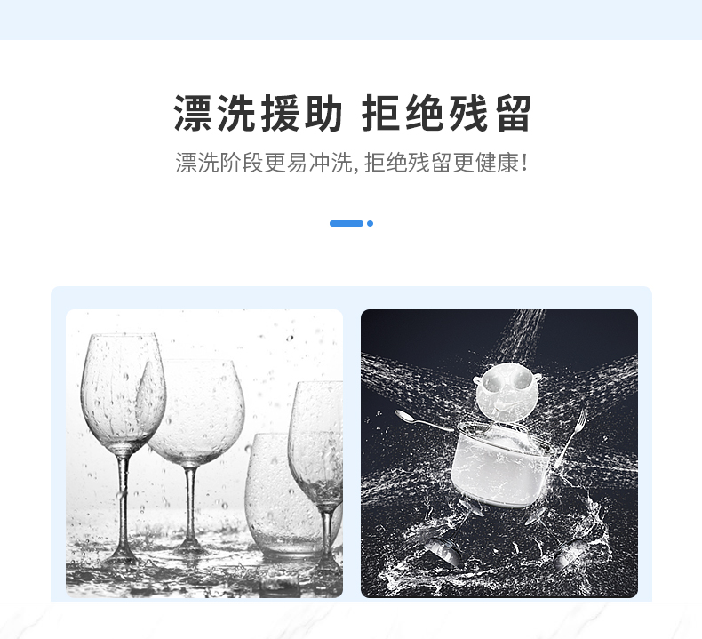 德国原装进口 Fertig 12效合一 洗碗机专用洗碗粉块 480g*2盒 图7