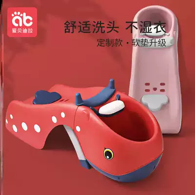 Children's shampoo recliner Foldable shampoo artifact Baby shampoo chair Household children's shampoo, shampoo, shampoo bed
