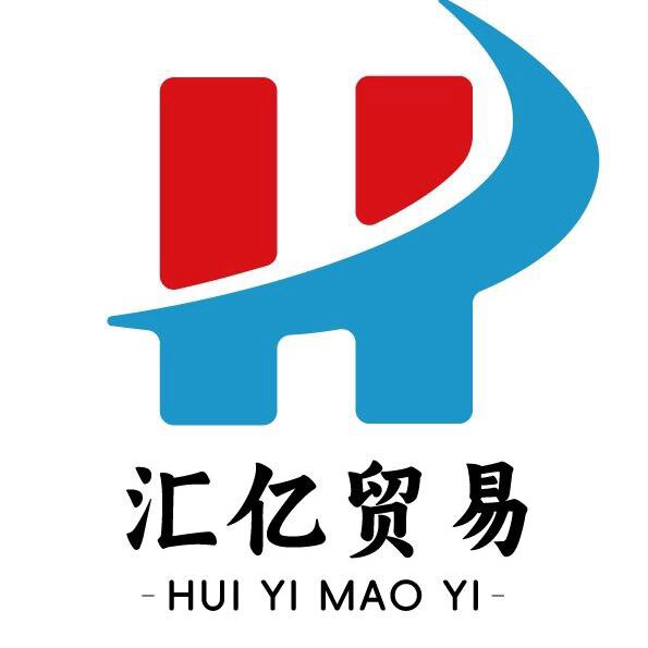 汇亿企业店的LOGO