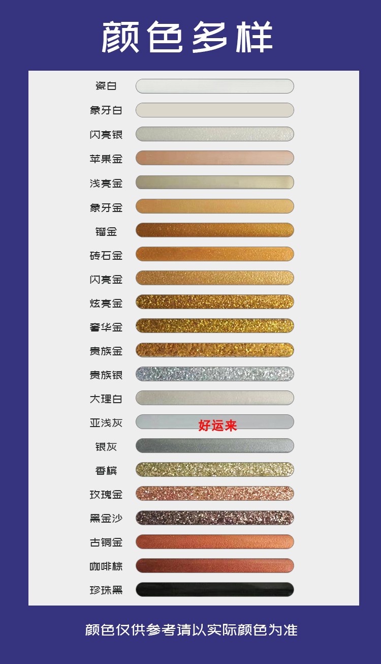 Black sands beautiful seam an agent ceramic tile floor tile special waterproof mouldproof rose gold champagne gold Black tick off seam caulking glue