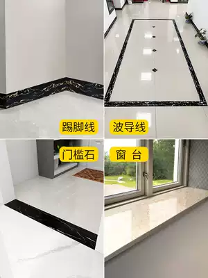 Skirting board self-adhesive tile skirting line wall sticker corner home decoration ugly corner skirting board wall sticker