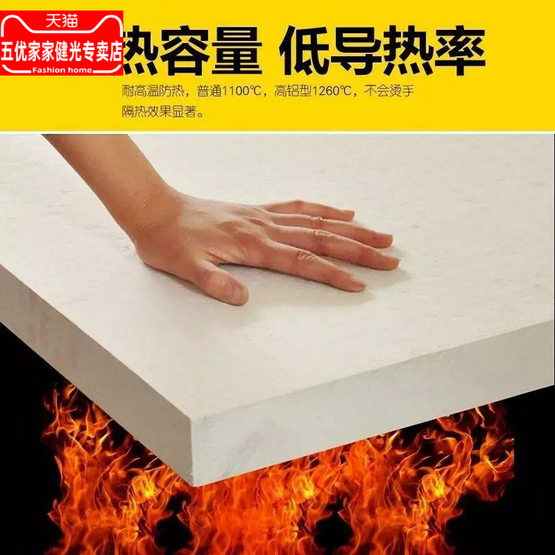 Discount direct shot aluminum silicate ceramic fiber board it rigid insulation insulation piece of cotton wool