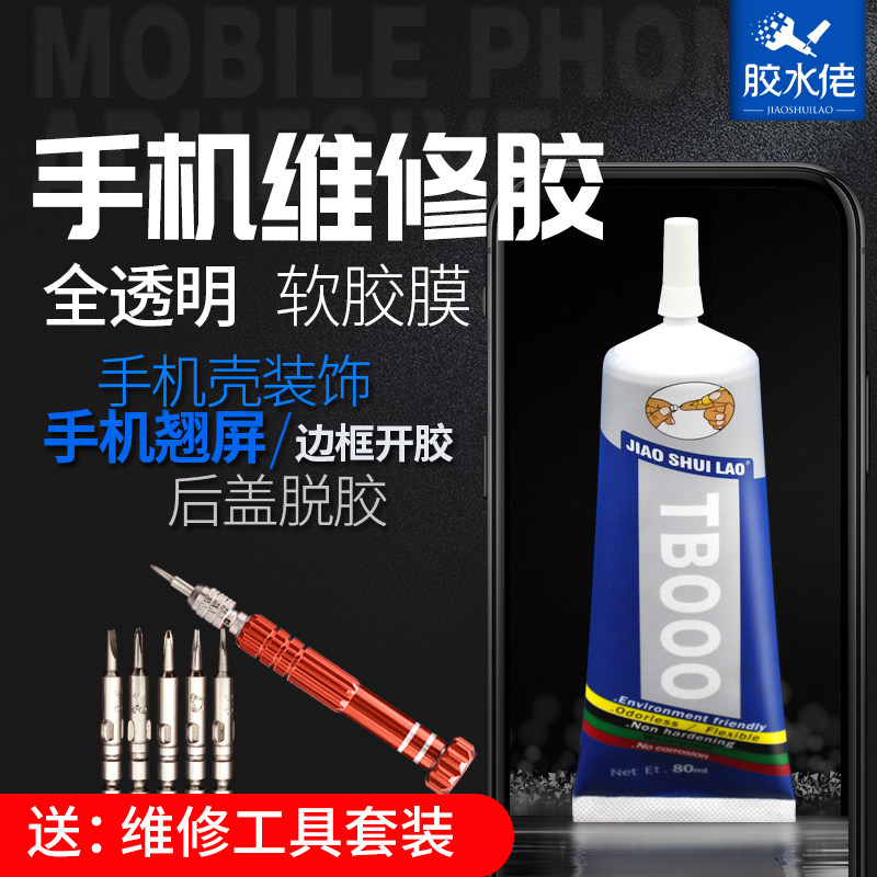 华为手机如何打开后盖？手把手教你正确姿势，拯救你的压箱底宝藏！