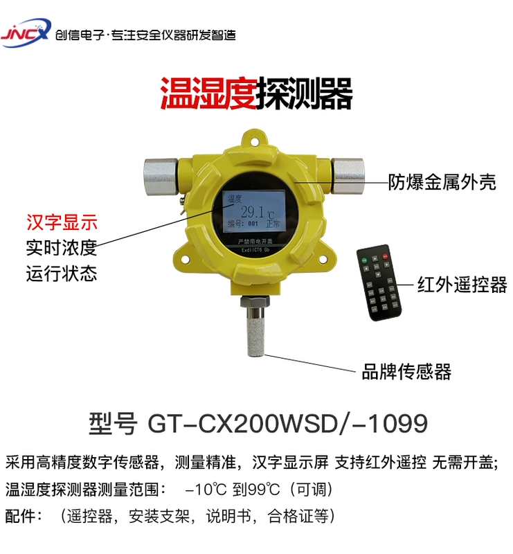 cảm biến chất lượng không khí arduino Phòng phân phối lưu huỳnh hexafluoride báo động rò rỉ oxy máy dò nồng độ khí SF6 cảm biến máy dò chống cháy nổ cam bien khi gas cảm biến không khí