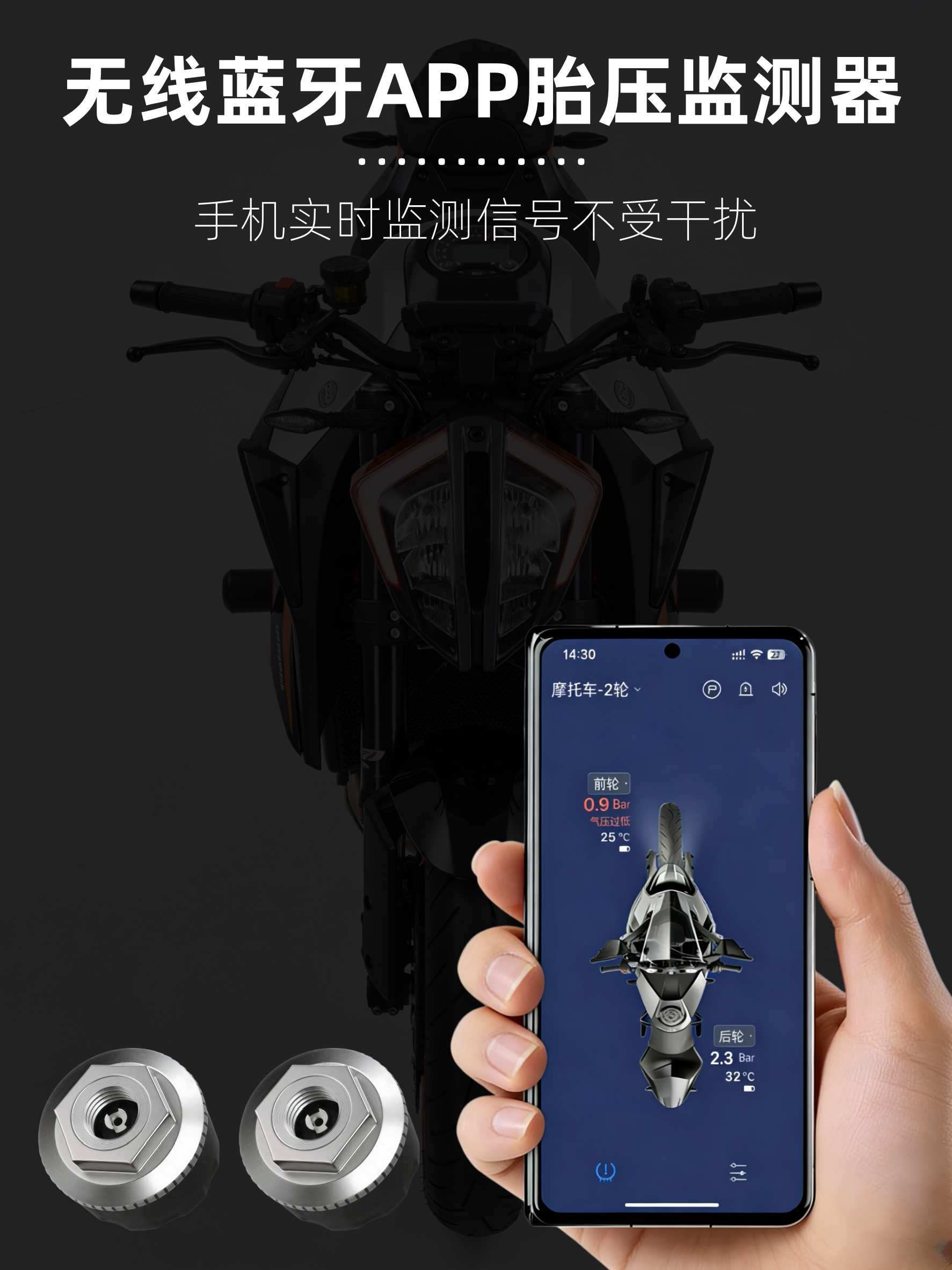 Car and Motorcycle Tire Pressure Monitor, External High-Precision Mobile Phone Bluetooth Wireless Transmission Tire Pressure Detector for Cycling