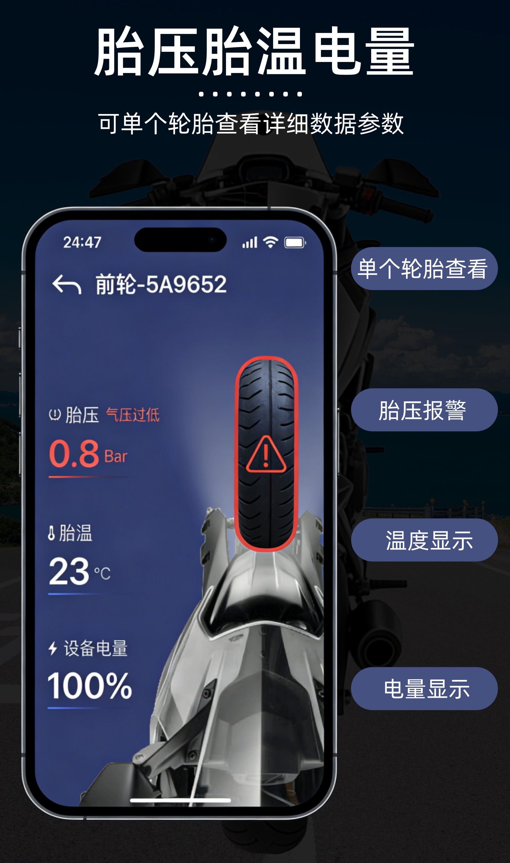 Car and Motorcycle Tire Pressure Monitor, External High-Precision Mobile Phone Bluetooth Wireless Transmission Tire Pressure Detector for Cycling