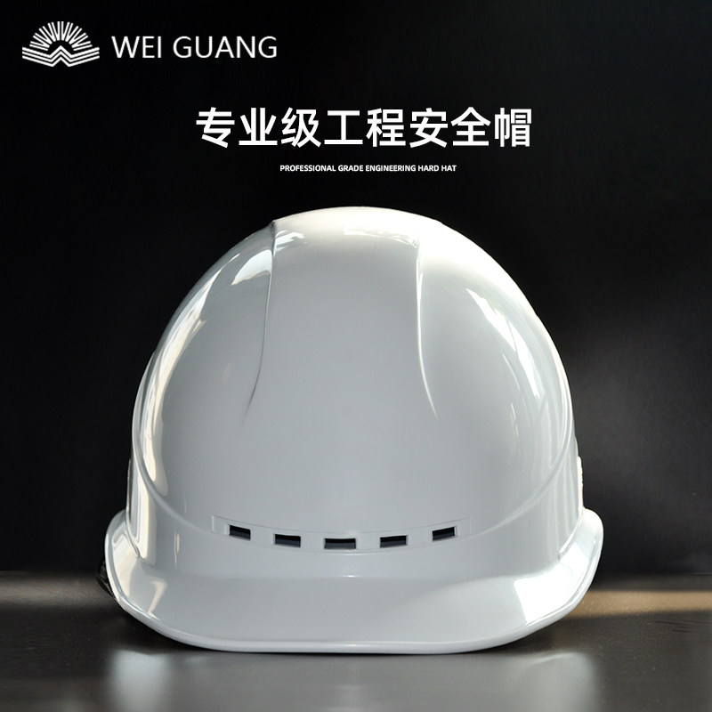 Wei Guang Safety Helmet Men's Work Lead Construction Summer Breathable Power Construction Work Insulation Safety Helmet Custom Print Character