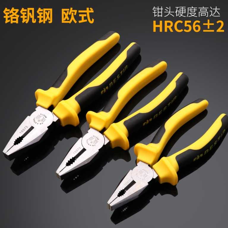 Eagle's print 6 inch 7 inch 8 inch Euro wire pliers 10373 chrome vanadium steel surface nickel-plated rust-proof old tiger pliers