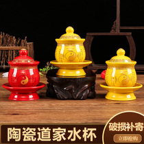 Taoist water glass Home Immortals for water glasses Taiji pattern for water glasses Ditang Three clean water glasses Holy water glass