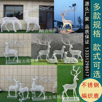 Stainless Steel Metal Woven Deer Sculpture Iron Art Luminous Hollowed-out animal Mei Flower Deer Landscape Landing Pendulum set to do