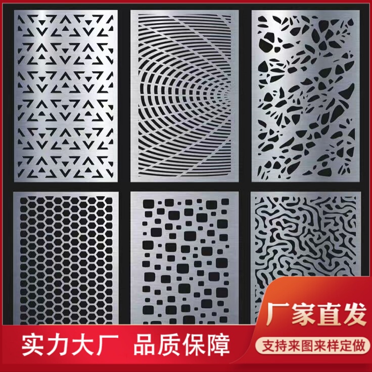 Laser-Cut Hollow Stainless Steel Panel Screen Wall Partition Privacy Protection Fence Villa Garden Anti-Peeping Fence