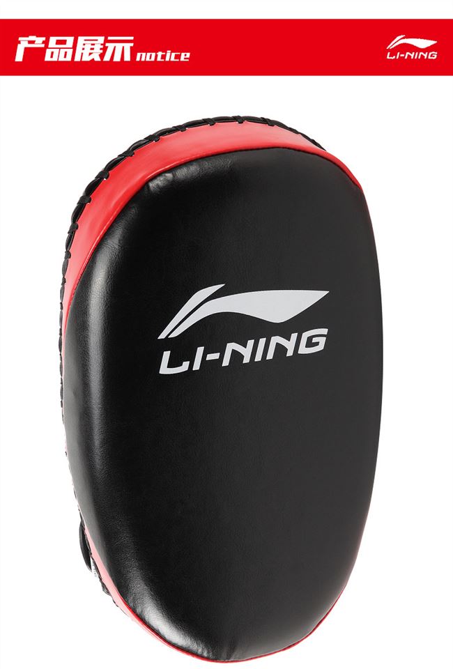 Li Ning đấm bốc đấm bốc thiết bị tập luyện Taekwondo chân mục tiêu Muay Thái mục tiêu Sanda thiết bị đấm bốc mục tiêu bền - Taekwondo / Võ thuật / Chiến đấu