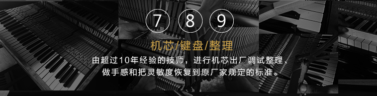 Nhật Bản nhập khẩu Yamaha piano u1a nhập cảnh thực hành cấp phân phân dọc đàn piano - dương cầm yamaha np30