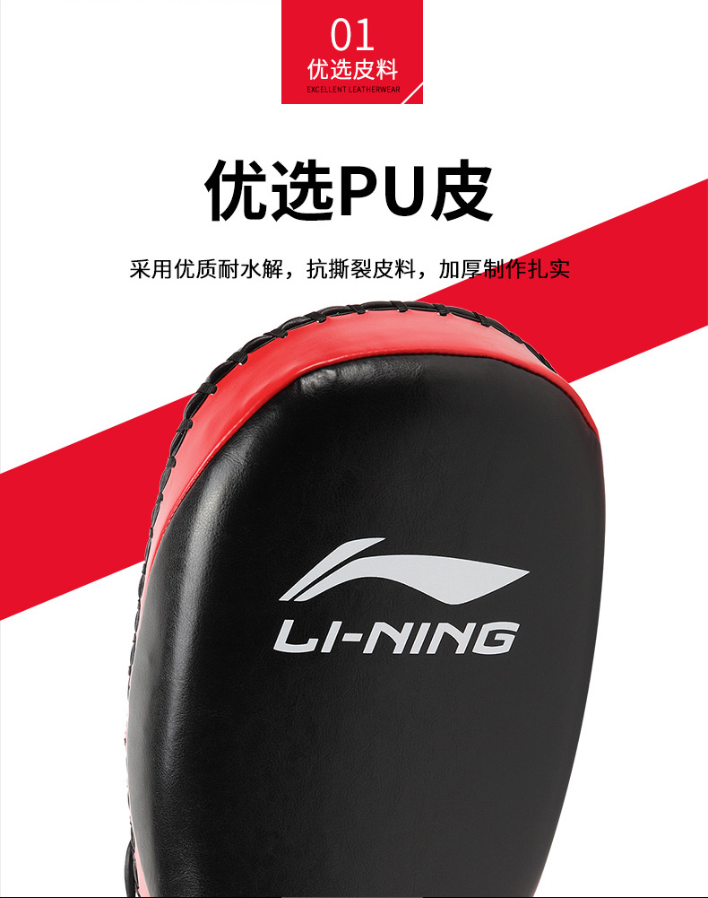 Li Ning đấm bốc đấm bốc thiết bị tập luyện Taekwondo chân mục tiêu Muay Thái mục tiêu Sanda thiết bị đấm bốc mục tiêu bền - Taekwondo / Võ thuật / Chiến đấu bao tay đấm bốc