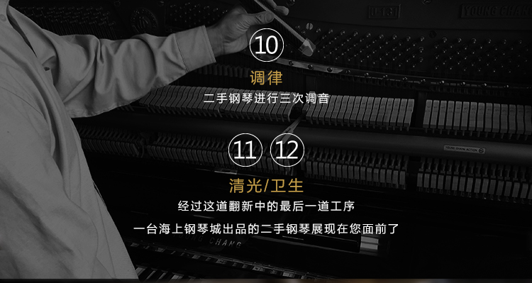 Nhật Bản nhập khẩu Yamaha piano u1a nhập cảnh thực hành cấp phân phân dọc đàn piano - dương cầm yamaha np30