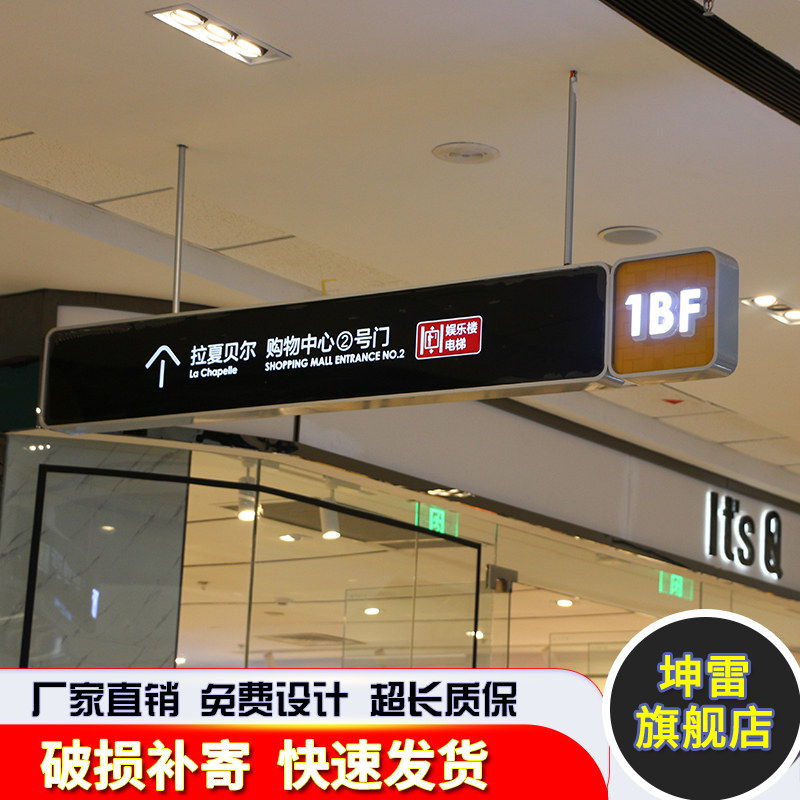 Shopping mall tag light box hospital underground parking lot garage cashier counter supermarket scenic spot double-sided hollow light box custom-made