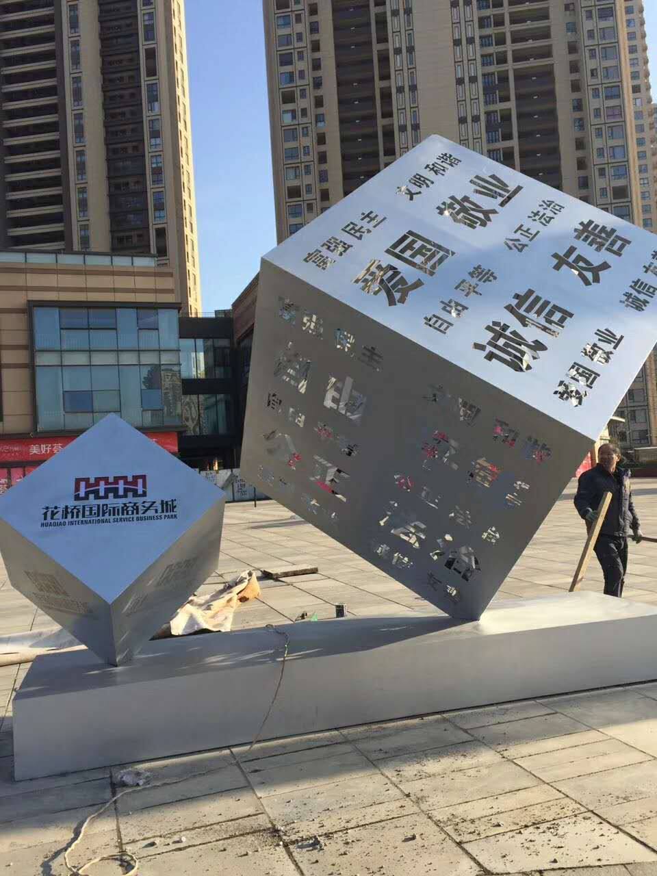 Stainless steel double-sided three-dimensional character strange special-shaped light box three-dimensional bevel luminous character metal Rubik's cube shape customized