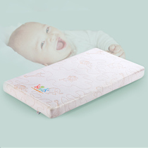 Golden Keer growth baby mattress Childrens latex mattress bb baby mattress Kindergarten small dream can be customized