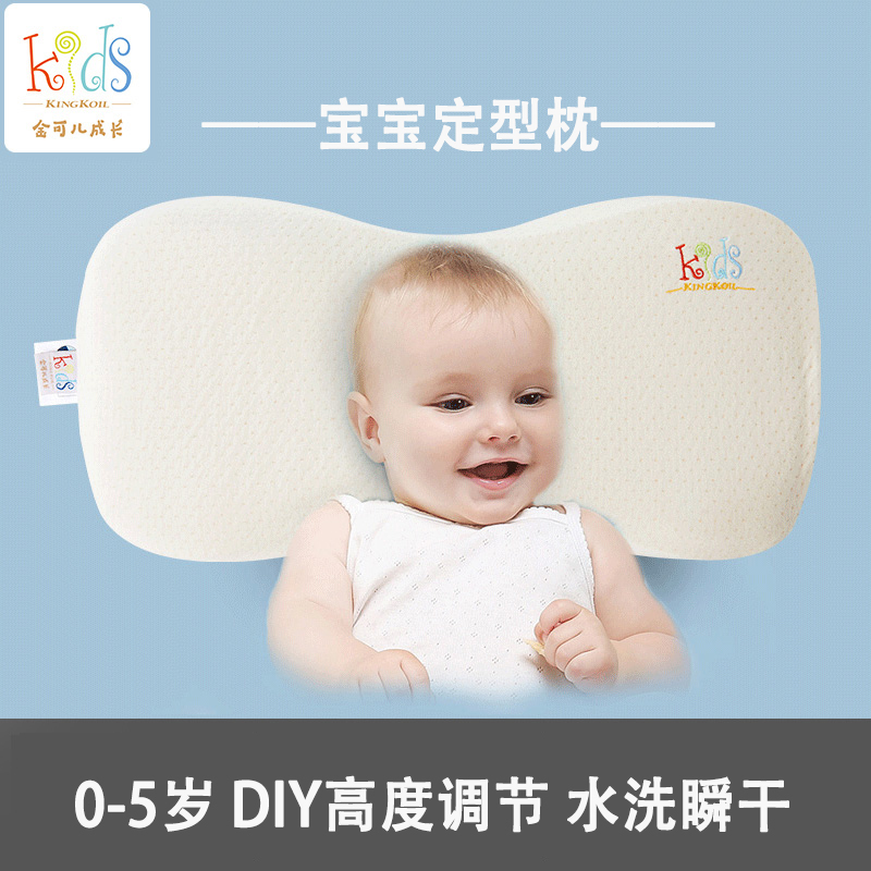 Jin Keer Growth Baby Candy DIY Pillow Baby Styling Pillow Washable 3 months-5 years old Same style in store