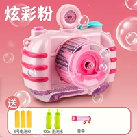 Красочный порошок [большой пузырь]+батарея+отвертка