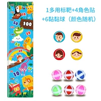 Рай животных много -функциональная адгезия (с 6 целями, 2 крючка+4 наклейки на символ)