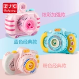 Мыльные пузыри, машина для пузырьков, камера, автоматическая игрушечная машина, электрическая игрушка, популярно в интернете, полностью автоматический