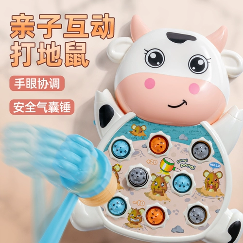 Большая игрушка антистресс «Суслик» для младенца, электрическая игровая приставка для мальчиков и девочек, 2 лет