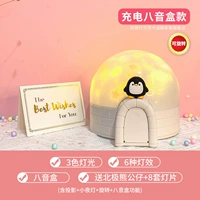 Музыкальная шкатулка, крутящийся ночник, универсальная открытка, пингвин