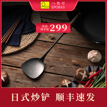 EPORAS Household stainless steel shovel uncoated non-stick pan Special cooking shovel Kitchenware old-fashioned spatula