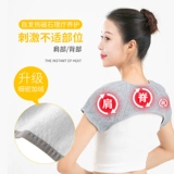 Периартрит плечо плечо -поддержание горячего и горячего шейного шейного шейного плеча, плеча, плеча, плеча, плеча, плеча, плеча, плеча, плеча, плеча, используйте средние и пожилые мужчины и женщины горячая магнитная терапия, чтобы защитить плечи