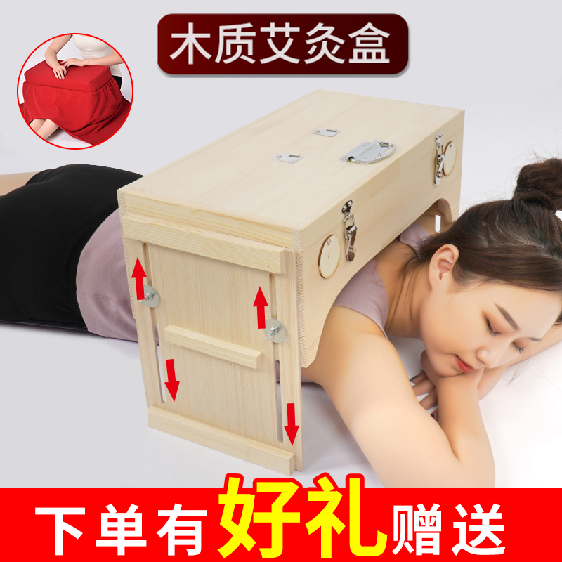 Multi-part moxibustion box wooden solid wood moxibustion box large abdominal palace general cold whole body portable moxibustion household instrument