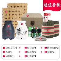 Подарочная коробка + Set + Net + 54 Ci AI Column *2 + Эфирное масло *2 + чернила белая фарфоровая банка