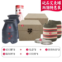 Два специальных пакета банок с бианси с подарочной коробкой (эфирное масло Mitsui Pill)