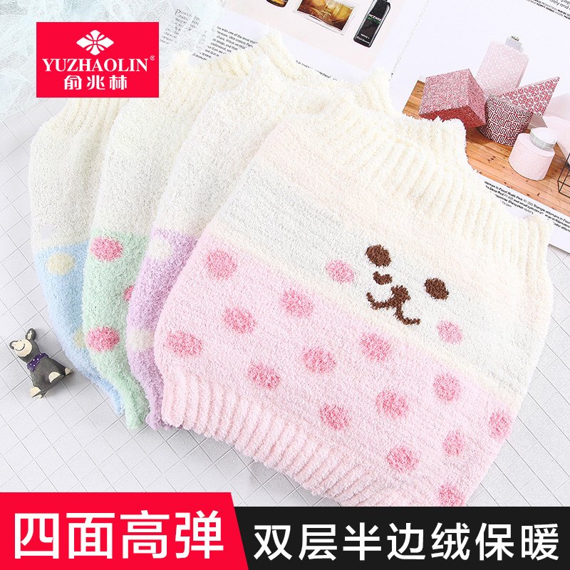 Protective Waist Warm Lady Waist Cold Prevention Warm Care Belly Palace Apron Pregnant Woman Summer Warm Belt Baby Thickened tummy