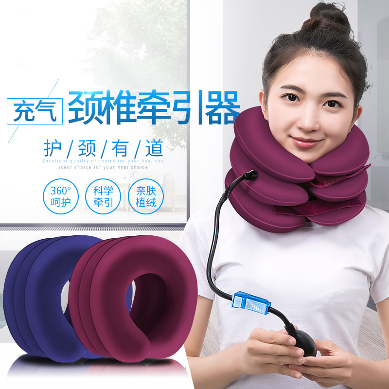 Inflatable Cervical Spine Retractors Home Correction Physiotherapeutic Instrument Stiff cervical spine Cervical Care Cervical neck Treatment stretch deity