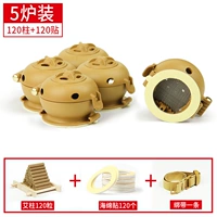 【5 печь + 120 зерен Moxa + 120 наклеек губки】 Триггеры