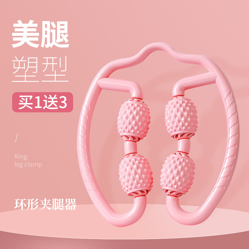 Leg Massager Slim Leg Roller Multifunction Massage Instrument Home Stretch Relaxation Muscle Meridians Dredge